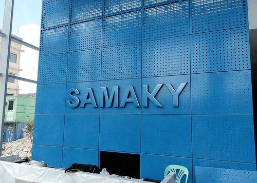 Nieuwste bedrijfsoplossingen over Custom Backlit Perforated Aluminium Lobby Wall Project in Cambodja -- M-City Aluminium